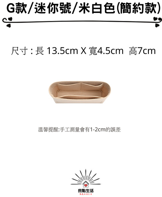 Gucci Marmont 專用包中包 內膽包 適用於收納保護 時尚輕巧 13.5*4.5*7cm