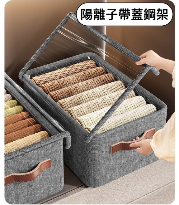 陽離子鋼架可折疊抽屜式收納盒 帶蓋衣物儲物箱 39L大容量 穩固疊放 防水防潮 抽拉順暢, 1個, 帶蓋|陽離子收納盒【升級鋼架款】
