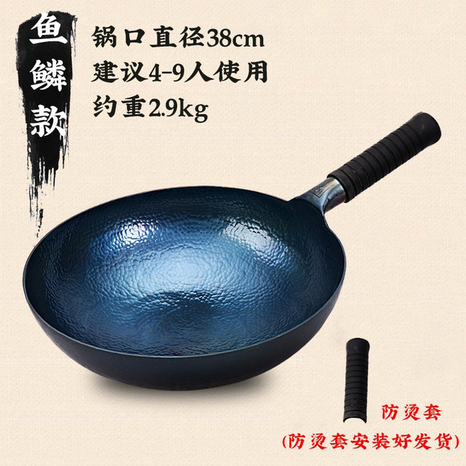 手工鐵鍋家用炒菜鍋正宗手工鍛打老式圓底炒鍋無塗層魚鱗鍋, 1個, 38cm一體把魚鱗款鍋鍋蓋刷子, 如圖所示1560