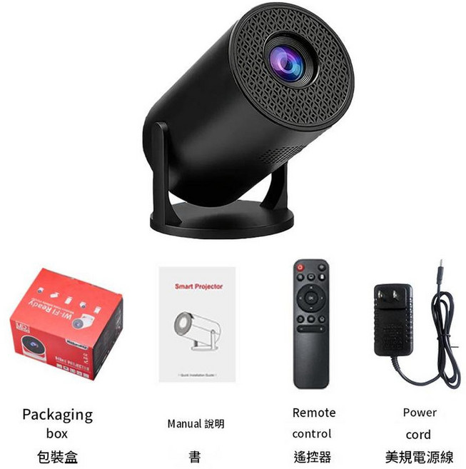 M5 家用迷你投影機, 黑色 美規 12V, 1個