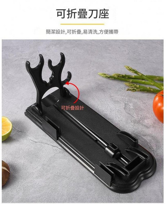 家用不鏽鋼七件刀具套裝 可折疊刀架, 黑色PP刀架, 1套, 如圖