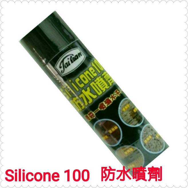 壁癌/滲水DIY Silicone 100 透氣型油性防水噴劑 捉漏 漏水 防漏專用, 1個