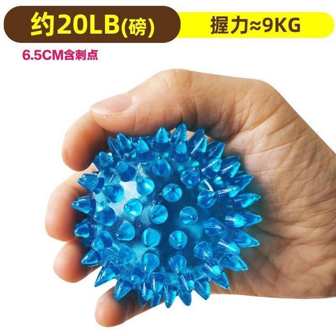 筋膜球 握力球 手部按摩球 鍛鍊器材, 1個, 刺型按摩握力球6.5cm