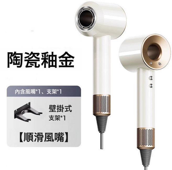 德國高速電吹風機家用戴林負離子護發速幹靜音大風力, 美規【電壓110V 出國使用】, 【陶瓷秞金-單風嘴】億級水潤負離子★滋養護發★30秒速幹★降