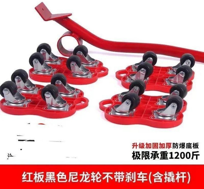 good 神器重物移動萬向輪滑輪移挪牀家電傢俱櫃子搬運帶剎車通用型, 黑輪萬向輪五件套 無剎車 有撬棍, 1個