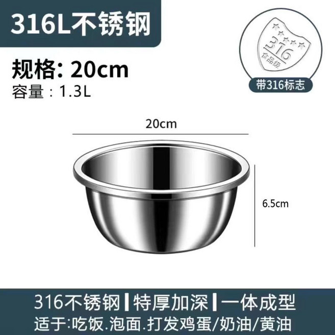 316L不銹鋼 24cm 容量2.2L 多用途盆, 1個, 316不銹鋼多用火鍋盆-20cm
