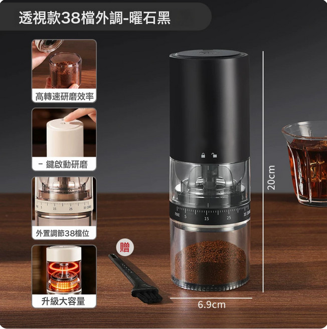 便攜式電動磨豆咖啡機 USB充電 咖啡磨豆機, 1pcs, 997T黑色透明粉倉外調38檔節陶瓷磨芯