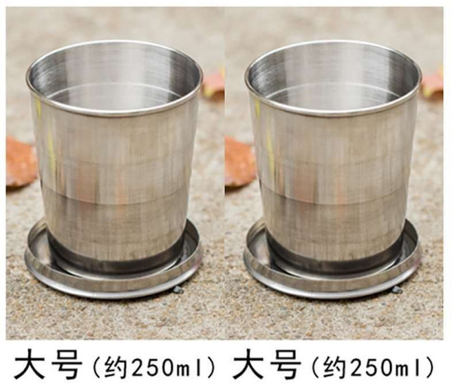 不鏽鋼折疊水杯 隨身伸縮杯 戶外露營便攜杯 旅行折疊杯, 大號杯兩個, 1個