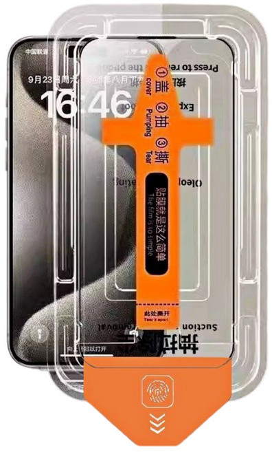 無塵倉 滿版玻璃貼 秒貼保護貼 適用 iPhone 14 15 16 17 Pro Max, 1個, 秒貼高清保護貼,13Pro