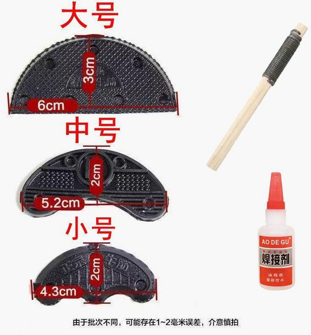 修補貼 鞋底防滑耐磨貼後跟磨偏修補貼牛筋後跟貼修補貼皮鞋貼後跟橡膠貼, 中號8片,黃色工具無, 1個