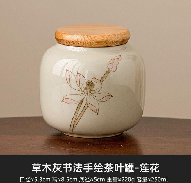 good 灰茶葉罐陶瓷密封罐普洱紅茶存茶迷你小號便攜茶倉, 草木灰書法, 1個