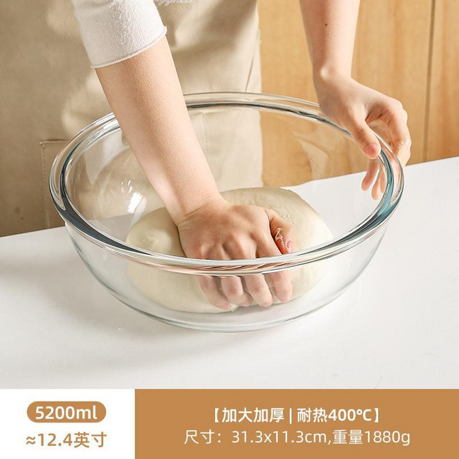 川島屋透明玻璃碗耐高溫家用烘焙攪拌打蛋碗和麪揉麪盆料理沙拉碗, 1個