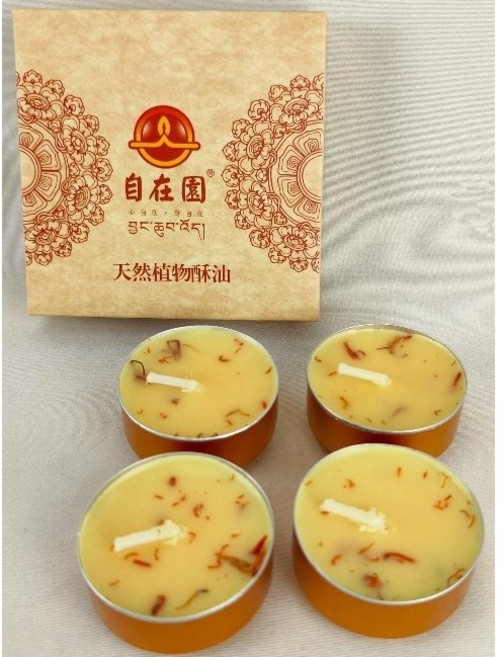 菩月自在園 藏紅花酥油燈 燃燒4小時 100粒裝 純植物無添加, 藏紅花4H 四粒裝黃色 X 4盒, 藏紅花, 4小時, 四粒裝