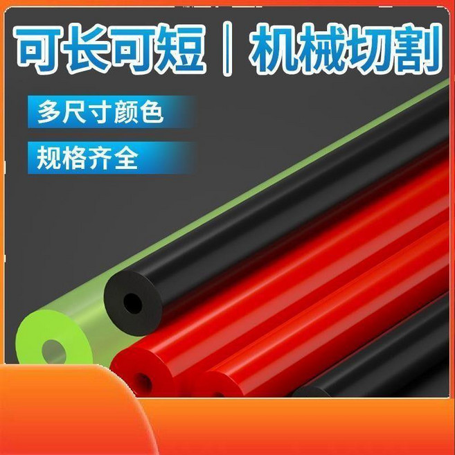 牛筋棒 彈性聚氨酯PU空心棒 可切割定制 規格齊全, 直徑25x500mm藍色, 1個