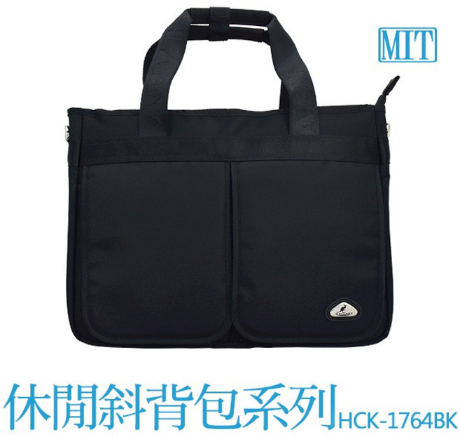 WALLABY 袋鼠牌 MIT 台灣製造 耐用 休閒側背包 防潑水材質 多隔層 公事包 HCK-1764