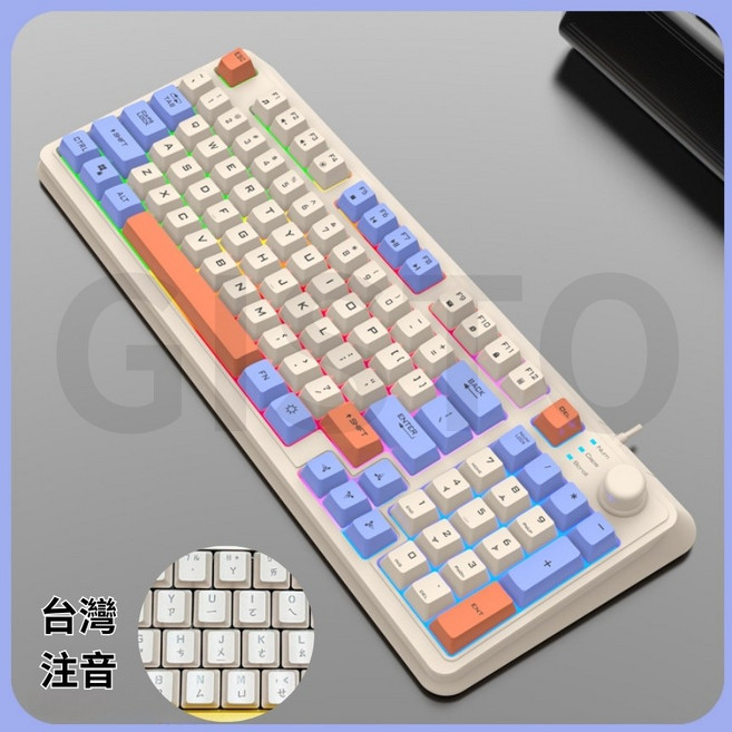 電競RGB有線鍵盤 復古拼色設計 多媒體功能 【湖水】有注音, 電競鍵盤【湖水】有注音