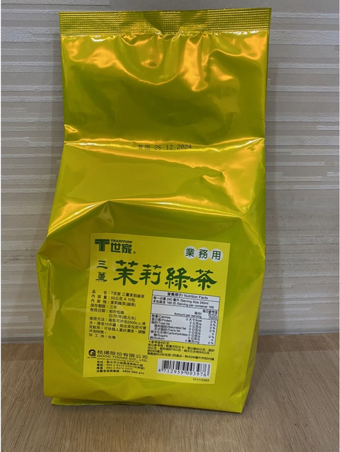 T世家 三薰茉莉綠茶, 1個