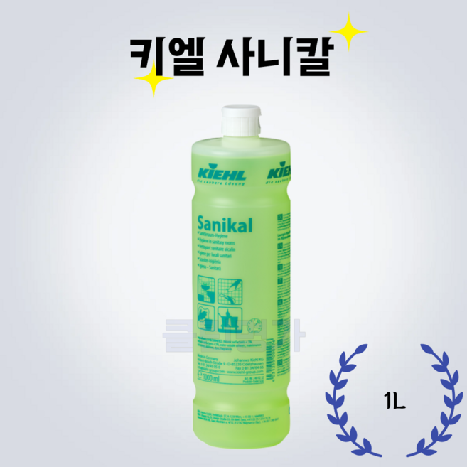 Sanikal 키엘 사니칼 1L 화장실 욕실 사우나 수영장 방수표면 광택 보호 세정제, 1개