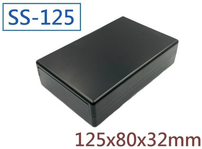 SS-125 萬用盒 ABS 125x80x32mm (黑色/深米色), 1個, 黑色