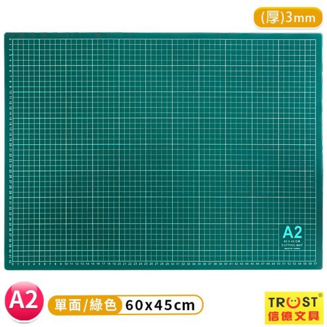PP環保切割墊 A2 61x45.7cm, 深綠色