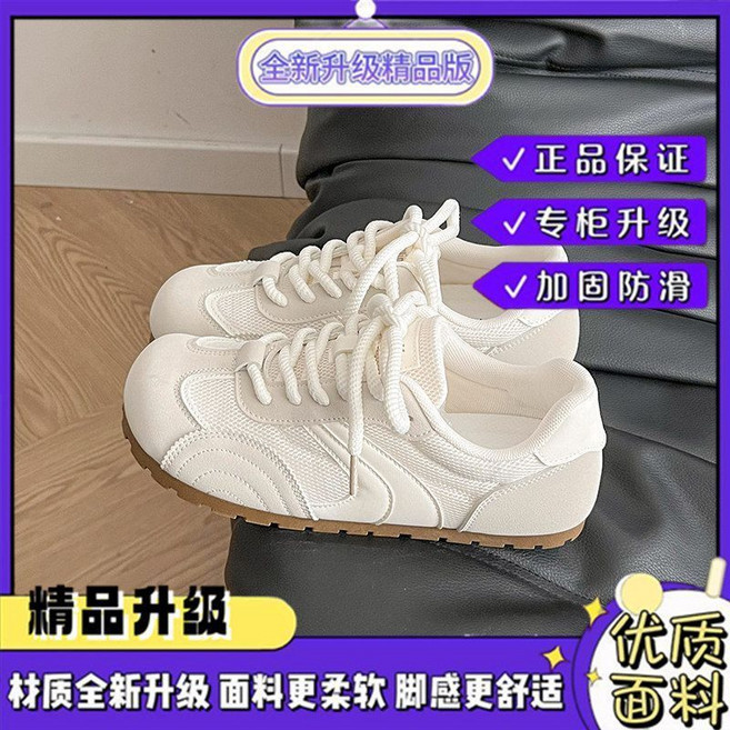 多巴胺醜萌泡芙板鞋女 chic百搭復古德訓鞋