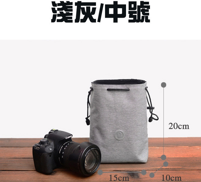 微單眼相機包 輕巧便攜 柔軟內裡保護 束口收納袋 淺灰色中號, 1個, 淺灰色/中號, 淺灰色