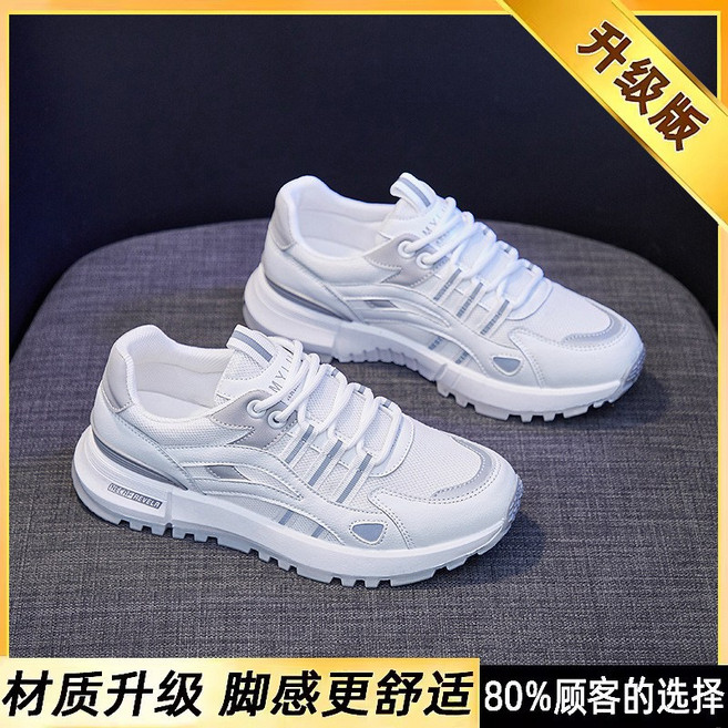 MYLIU 運動鞋 舒適透氣軟底