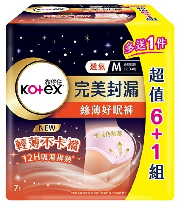 Kotex 靠得住 完美封漏 絲薄好眠褲 12H吸濕排熱, 7, 7, M