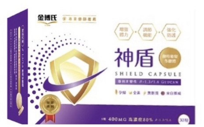 金博氏神盾30錠 (酵母葡聚多醣體), 30顆, 1盒