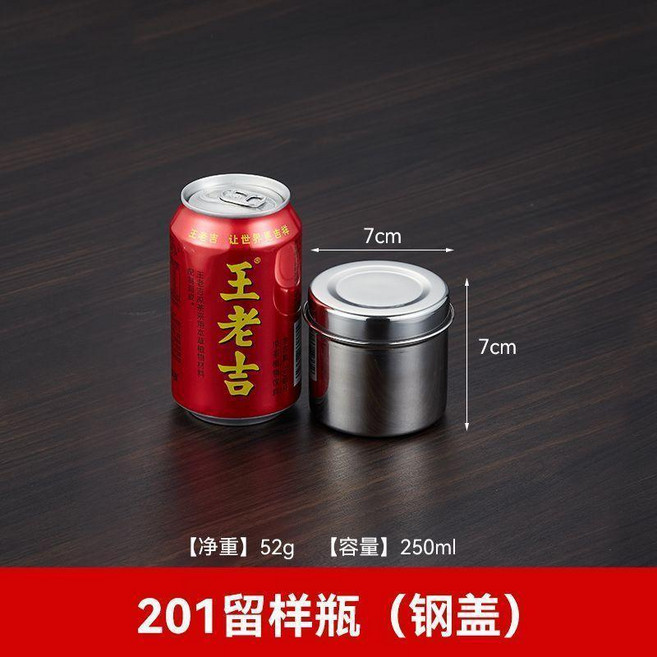 good 留樣盒帶蓋不鏽鋼食堂餐廳小號食物食品留樣盒方形圓形, 1個, 201材質不鏽鋼,小正方形+鋼蓋 可以留樣約153克, 201不鏽鋼,小正方形+鋼蓋