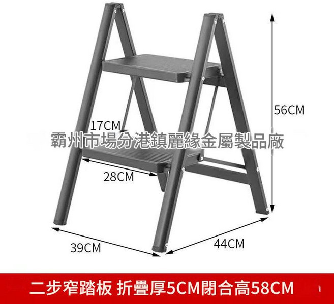 家用折疊梯子 二步窄踏板, 1套
