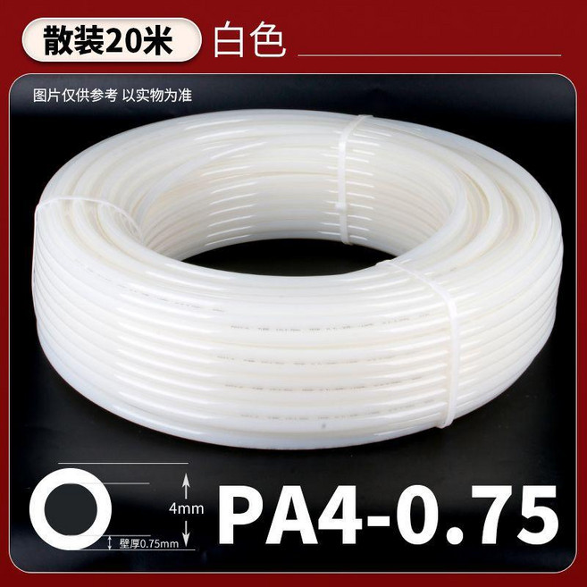 PA尼龍管 潤滑油管 高壓機床油管 耐高溫 耐高壓, 白色,PA 外徑10 壁厚1 20米, 1個