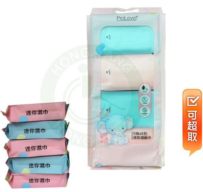 台灣優紙 迷你純水濕紙巾(8抽X8小包), 1個