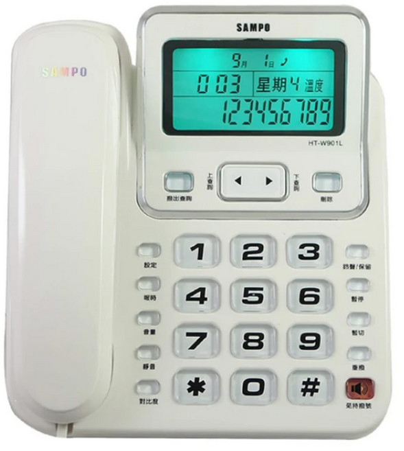 SAMPO 有線電話 大螢幕顯示 來電顯示 免持聽筒, HT-W901L白色