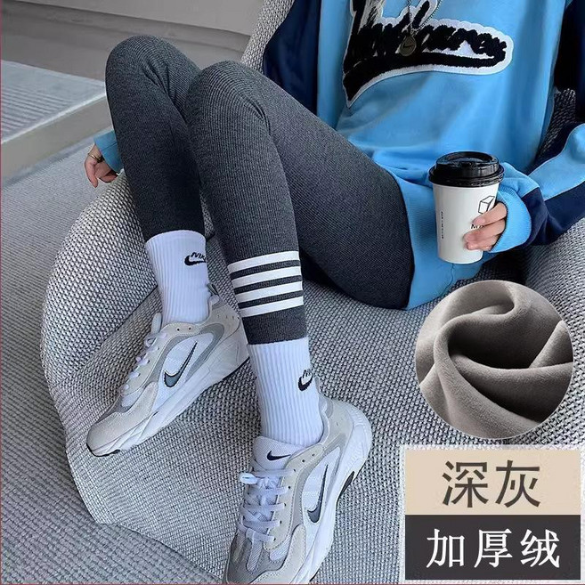加絨彈力打底褲女 外穿保暖 高腰顯瘦長褲