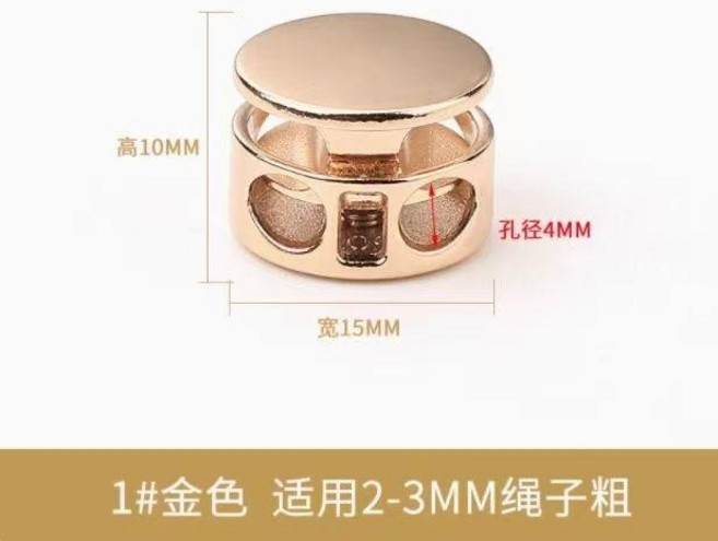 good 簧扣金屬彈簧扣調節繩鈕釦防滑, 金色,1顆, 1個