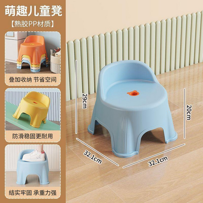 塑料靠背椅 家用加厚椅 成人座椅 寶寶座椅 客廳換鞋椅, 萌新藍 全新加厚 ,4只 凳高20CM#承重150.0公斤, 1個