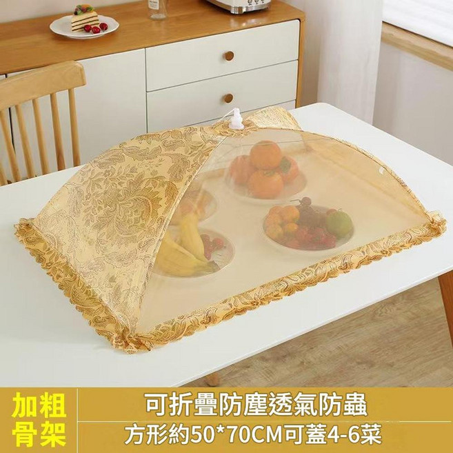 透明紗網菜罩 咖啡蕾絲花邊款 加粗骨架 80cm, 1個