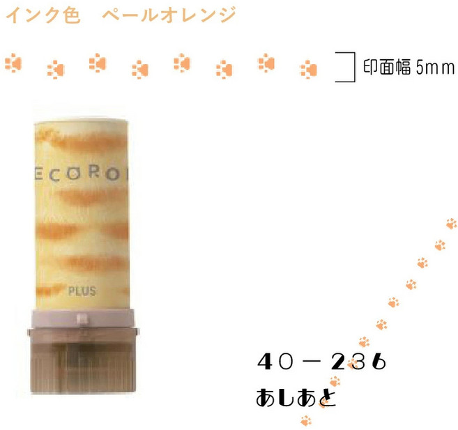 PLUS NECO ROLL 貓咪系列 滾輪印章, 1個, 01.腳印 40236