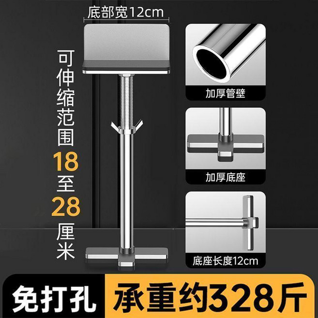 不銹鋼伸縮支撐架 廚房水槽托架 臺下盆固定支撐桿 免打孔 承重328斤, 1個, L型款,1個裝3646cm可調節