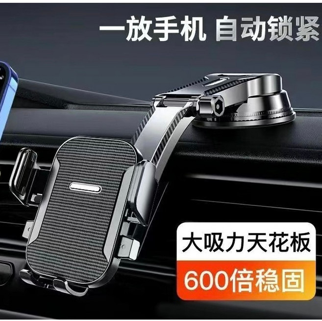 磁吸手機架 車載支架 吸盤式 手機支架, 長臂光滑款, 1個