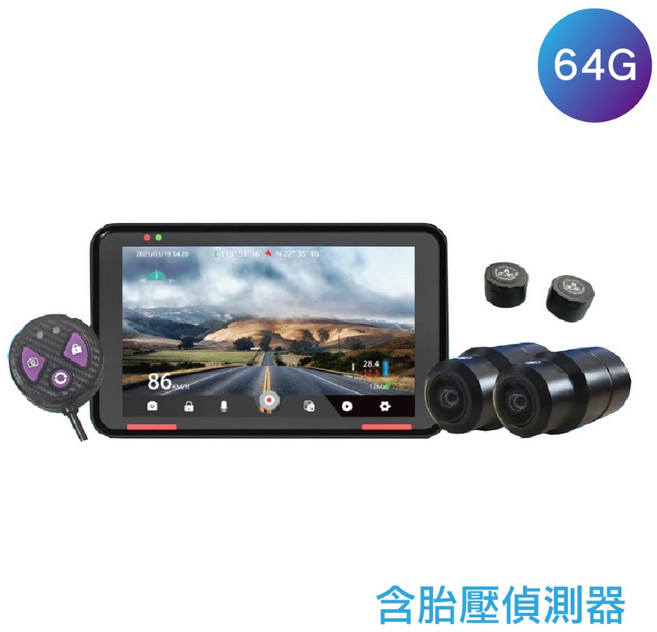 星易科技 雙鏡頭行車記錄器 60fps, 水瓶座 (贈64G) +盲點 +胎壓