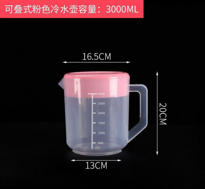 可疊式冷水壺 3000ml 帶蓋量杯 塑膠耐熱果汁壺, 1個, 可摺疊式冷水壺 3000ml 粉蓋, 粉蓋, 3L