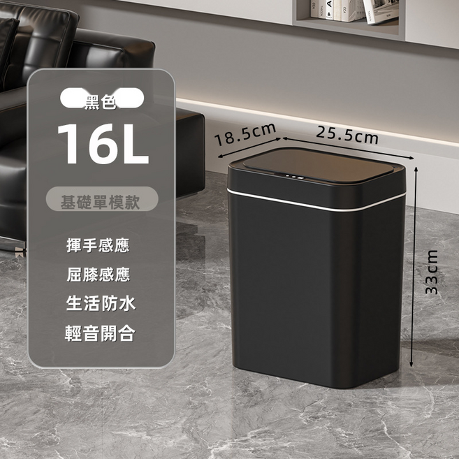 VANLUEE 智能感應垃圾桶感應帶蓋電動分類客廳衛生間廁所廚房, 黑色(3844)