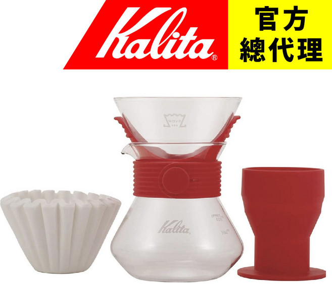Kalita 185 Wave系列 (蛋糕濾杯 刻度玻璃壺 25入蛋糕濾紙 濾杯盤) - 番茄紅 - 日本製, 1個, 單手沖壺組
