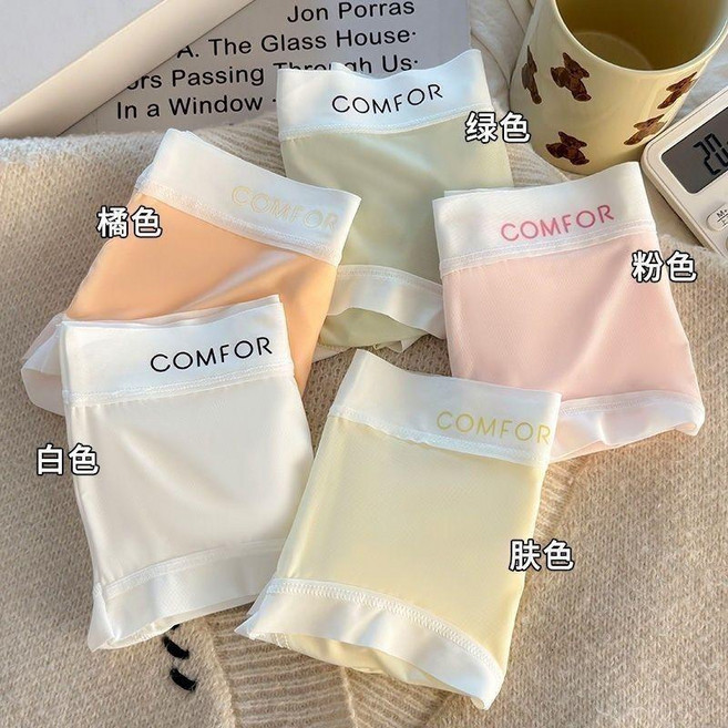 COMFOR 冰絲中腰無痕內褲, 5條裝 膚膚白白粉,XL 推薦60.070.0公斤
