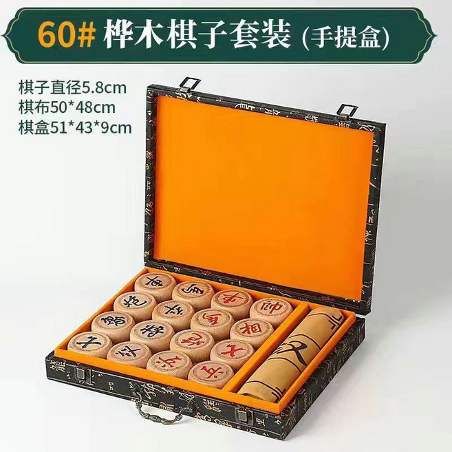【開發票/統編】高檔實木象棋桌遊禮盒組 紅花梨木大號中國象棋 附棋盤 送禮佳品, 金絲紋手提盒【60雕花樺木+皮革盤】, 1個
