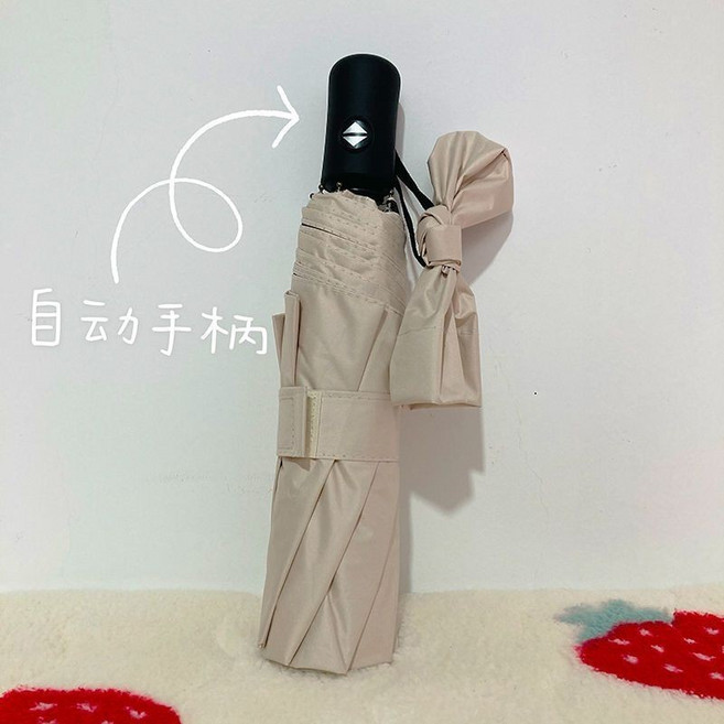 自動傘 折疊傘 晴雨兩用傘