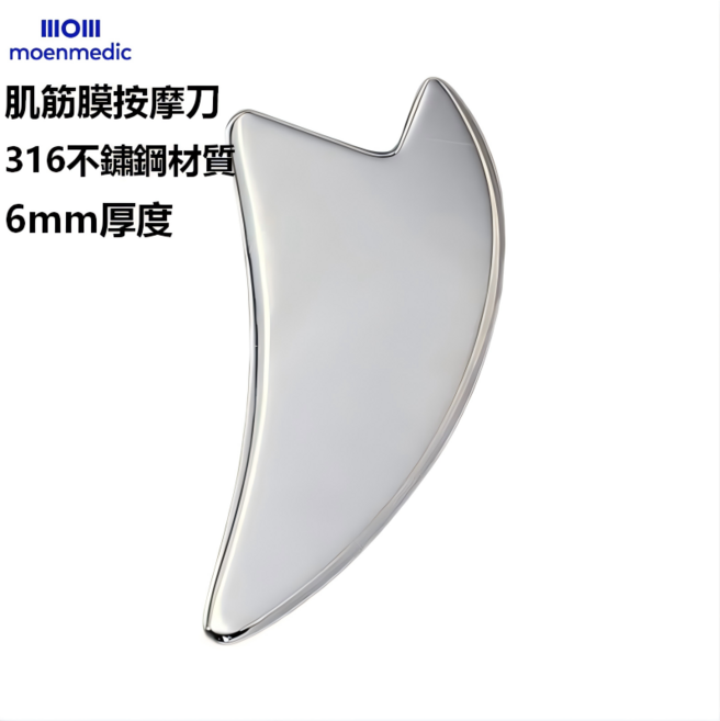 moenmedic 肌筋膜按摩刀 316不鏽鋼材質, 銀色, 1個