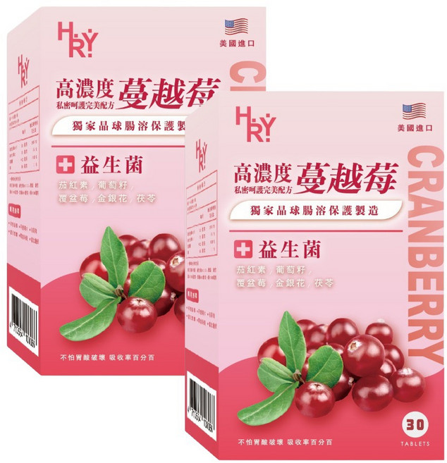 普頓 美國 蔓越莓益生菌 30顆/個 晶球保護技術專利 【 蔓越莓+益生菌 +乳酸菌 】 高濃縮錠 女性私密保健 孕婦益生菌 私密處 私密香, 2盒, 60顆